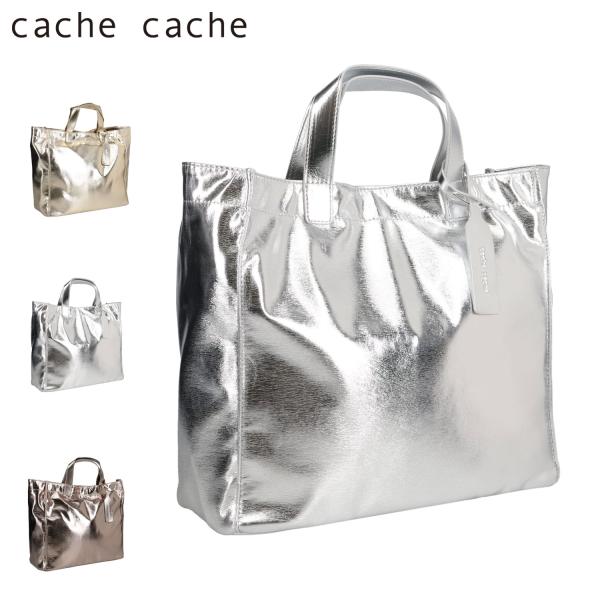 cache cache カシュカシュ バッグ トートバッグ ソフトメタリックショッパートート レディ...