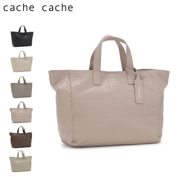 cache cache カシュカシュ バッグ トートバッグ レディース 大きめ A4 軽量 ブラック...