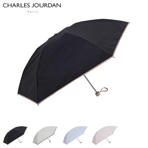 シャルルジョルダン CHARLES JOURDAN 日傘 折りたたみ 晴雨兼用 軽量 メンズ レディース 55cm UVカット 紫外線対策 1CJ 27246｜goodslabo