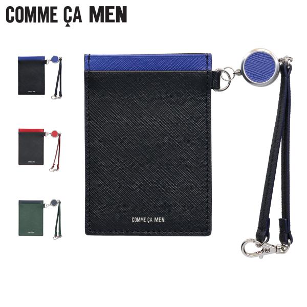 COMME CA MEN コムサメン パスケース カードケース ID 定期入れ メンズ レディース ...
