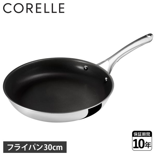 コレール CORELLE フライパン 30cm IH ガス対応 食洗器使用 ステンレス DURANA...