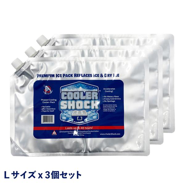 cooler shock クーラーショック 保冷剤 Lサイズ 3個セット 長時間 ジェル アイスパッ...