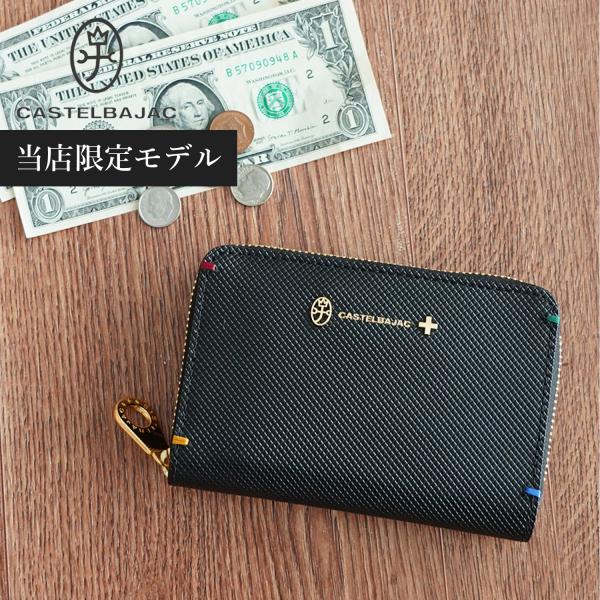 カステルバジャック CASTELBAJAC 小物入れ ケース メンズ ラウンドファスナー 本革 別注...