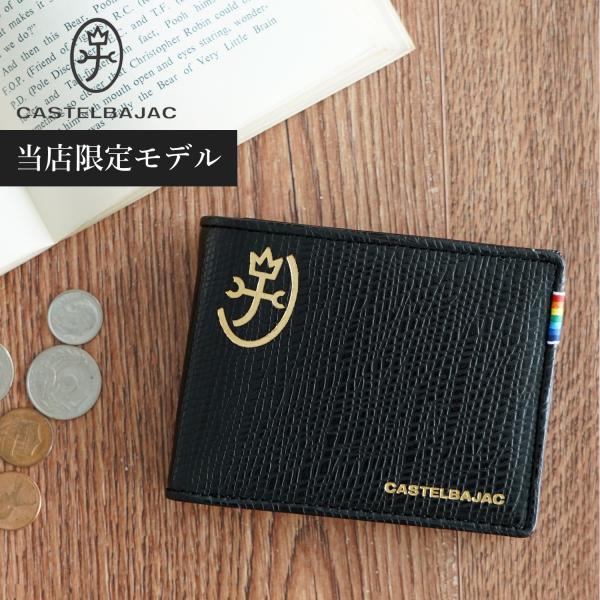 カステルバジャック CASTELBAJAC 財布 二つ折り メンズ 本革 別注 レインボー ブラック...