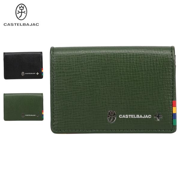 カステルバジャック CASTELBAJAC カードケース 名刺入れ 定期入れ メンズ レディース 本...