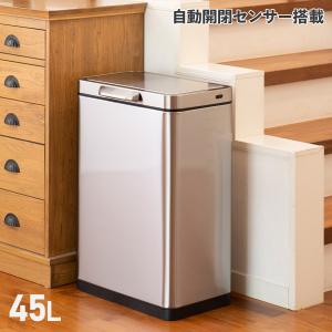 EKO イーケーオー イータッチ エレクトリック タッチビン ゴミ箱 ダストボックス 45L E-TOUCH ELECTRIC TOUCH BIN EK9180RMT-45L
