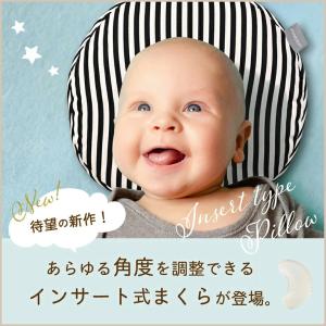 エスメラルダ EsmeraldA べビー枕 2...の詳細画像2