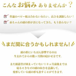 エスメラルダ EsmeraldA べビー枕 2...の詳細画像3