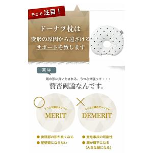 エスメラルダ EsmeraldA べビー枕 2...の詳細画像4