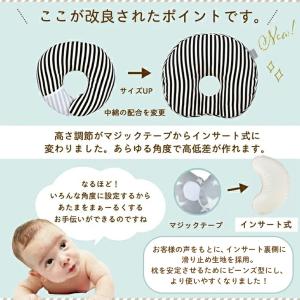 エスメラルダ EsmeraldA べビー枕 2...の詳細画像5