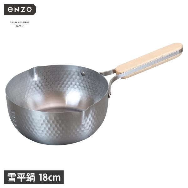 enzo エンゾウ 雪平鍋 18cm 1.7L IH ガス 対応 ステンレス 日本製 目盛 メモリ付...