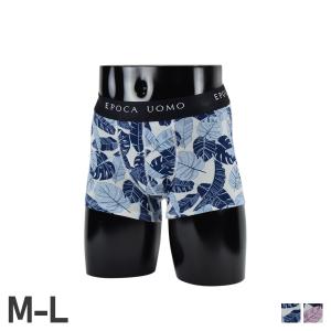 エポカ ウォモ EPOCA UOMO ボクサーパンツ 下着 インナー アンダーウェア メンズ 前閉じ M-L メンズ下着 男性 BOXER SHORTS ブルー ピンク 0976-63｜goodslabo