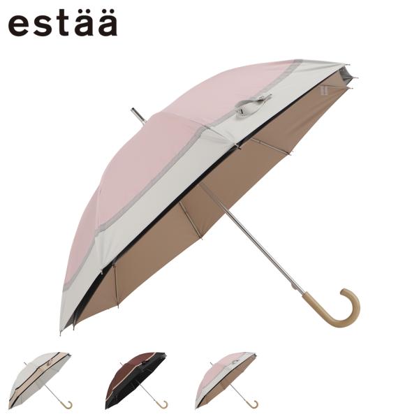 estaa エスタ 日傘 傘 完全遮光 晴雨兼用 長傘 軽量 雨傘 レディース 50cm 断熱 UV...