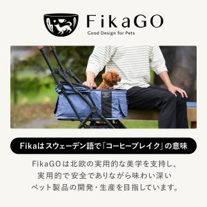 フィカゴー FikaGO ペットカート 中型犬...の詳細画像2