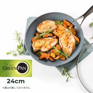 GREENPAN グリーンパン フライパン ヴェニスプロ 24cm IH 食洗機対応 セラミック CC000651｜Goods Lab Plus