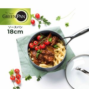 GREENPAN グリーンパン ヴェニスプロ ソースパン 片手鍋 18cm 2.0L IH ガス火対応 VENICE PRO ブラック 黒 CC000654-001｜goodslabo