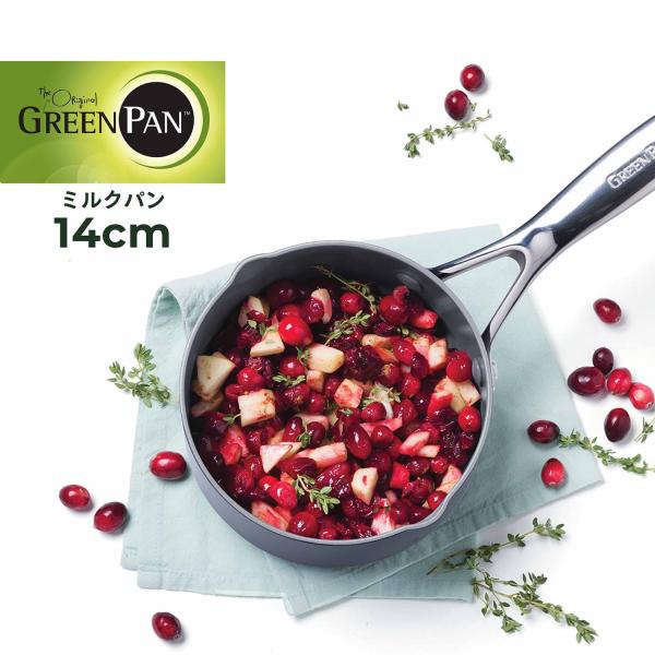 グリーンパン GREENPAN ヴェニスプロ ミルクパン 片手鍋 1.0L 14cm IH ガス対応...