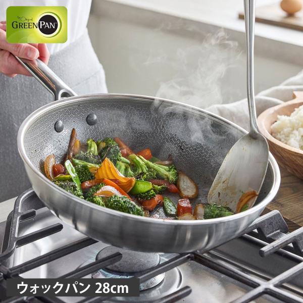 グリーンパン GREENPAN フライパン ウォックパン 28cm IH オーブン 食器洗浄乾燥機対...