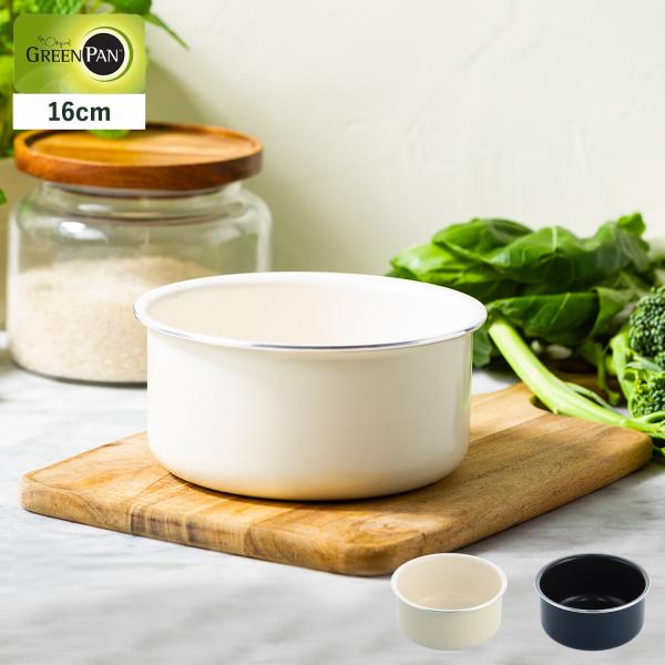 グリーンパン GREENPAN 片手鍋 ソースパン クリックシェフ 16cm IH ガス火対応 ホワ...