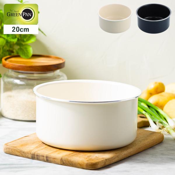 グリーンパン GREENPAN 片手鍋 ソースパン クリックシェフ 20cm 3.11L IH ガス...