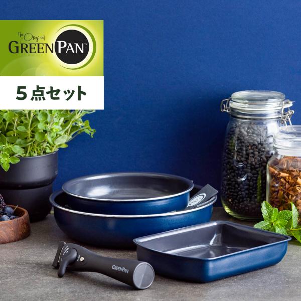 特典付き グリーンパン GREENPAN フライパン 5点セット 20cm 26cm エッグパン リ...