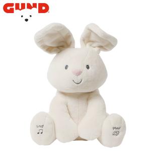 即納】GUND ピーカーブーベア 英語版 ガンド くま 正規品 動く 話す