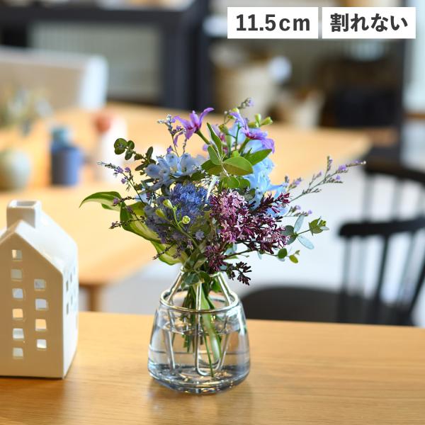 ハーナ Haana 花瓶 フラワーベース 240ml 一輪挿し 割れない 小さい 抗菌 長持ち ウォ...