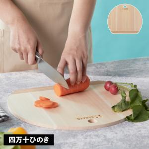 share with Kurihara harumi 栗原はるみ キッチン用品 ギフト包装可