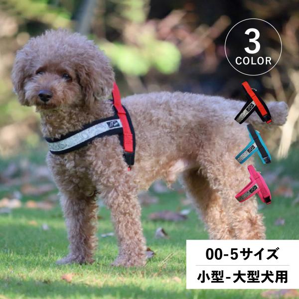 hakusan ハクサン 犬 ハーネス ベルト 小型犬 中型犬 大型犬 胴輪 歩行補助 ジャストフィ...