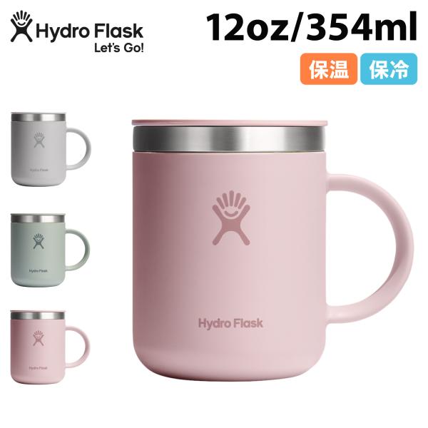ハイドロフラスク Hydro Flask 12oz コーヒーマグ マグカップ コーヒーカップ 354...