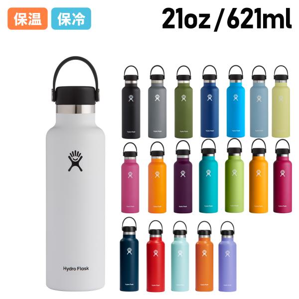 ハイドロフラスク Hydro Flask 21oz ハイドレーション スタンダードマウス 621ml...