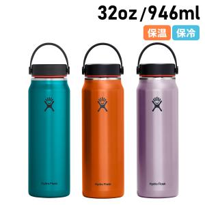 Hydro Flask ハイドロフラスク 32oz マグ ボトル ステンレスボトル 水筒 魔法瓶 946ml ライトウエイト ワイドマウス 保冷 保温 5089385 母の日｜goodslabo