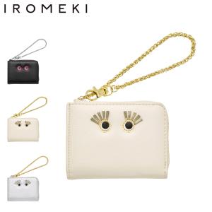 イロメキ IROMEKI ミニ財布 カードケース コインケース 小銭入れ レディース 軽量 コンパクト ファスナー付き FOLLOW ME MINI WALLET IRO-WA-CC-2FM｜goodslabo