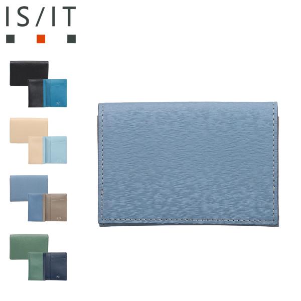 IS/IT イズイット カードケース 名刺入れ ノボII メンズ レディース 本革 牛革 軽量 ブラ...