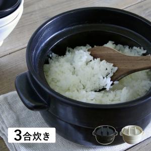 パロマ（Paloma） ラクックグラン ガス炊飯鍋5合 セット PGDL-50 PRN