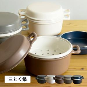 パイロフラム ココット スチーマー 20cm P25U000 / 5042 直火 オーブン