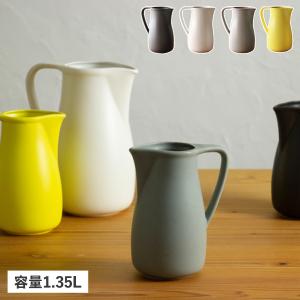 かもしか道具店 ピッチャー 1450ml ウォーターピッチャー 花瓶 大きい L OR-60-150｜goodslabo