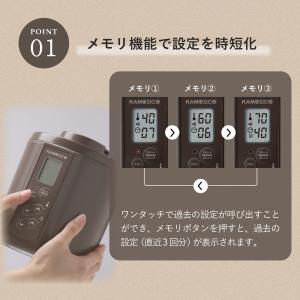 特典付き KAMOSICO カモシコ 発酵メー...の詳細画像4