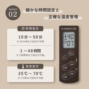 特典付き KAMOSICO カモシコ 発酵メー...の詳細画像5