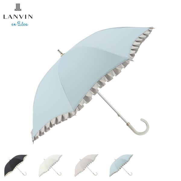 ランバンオンブルー LANVIN en Bleu 日傘 完全遮光 晴雨兼用 長傘 雨傘 レディース ...