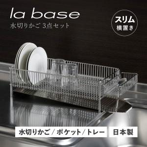 la base（ラバーゼ） フライパン 18cm ガス IH対応 鉄 日本製 ブラック