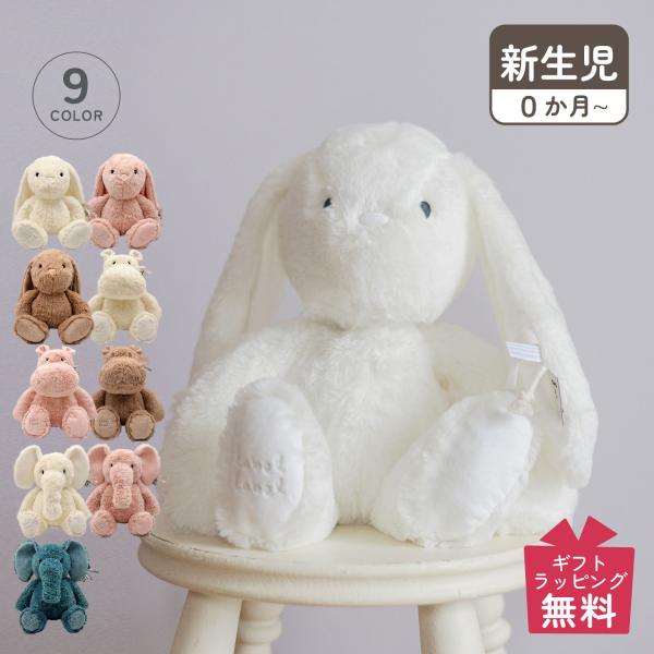 labellabel レーベルレーベル ぬいぐるみ ファーストトイ 洗える どうぶつ うさぎ かば ...