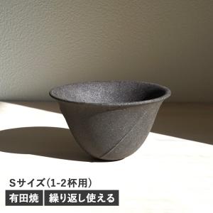 ロカ LOCA ラウンドタイプ コーヒー ドリッパー セラミックフィルター スモール 紙フィルター不要 陶器 CERAMIC FILTER ROUND 母の日｜goodslabo