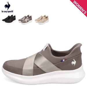 ルコック スポルティフ le coq sportif スニーカー スリッポン LCS マルヌ DBSP SI レディース 軽量 LCS MARNE DBSP SI LU5SSN21LZ