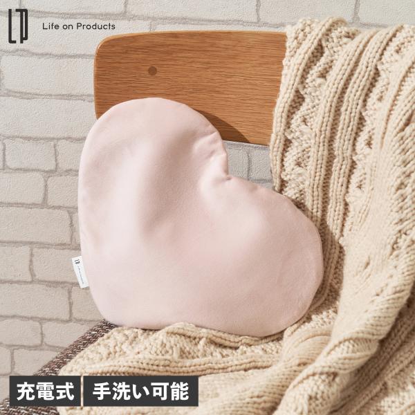 ライフオンプロダクツ Life on Products 湯たんぽ 充電式 温かさ持続 発熱 蓄熱 コ...