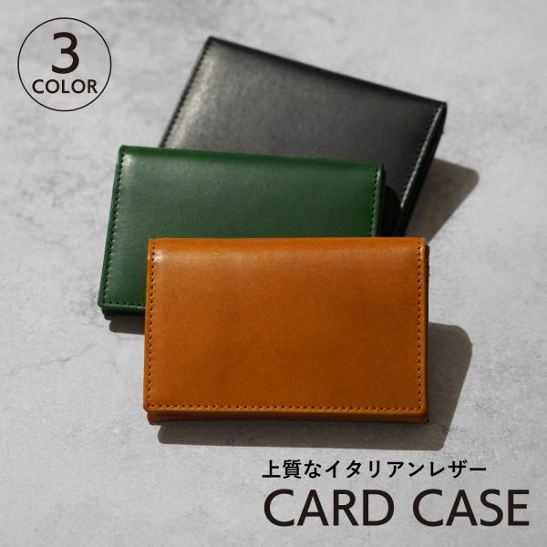 レトリー LETLY カードケース 名刺入れ ID 定期入れ メンズ 本革 スリム 薄型 大容量 イ...