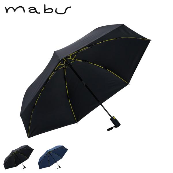 mabu マブ 折りたたみ傘 雨傘 日傘 晴雨兼用傘 メンズ 60cm 軽量 UVカット 遮熱 遮光...