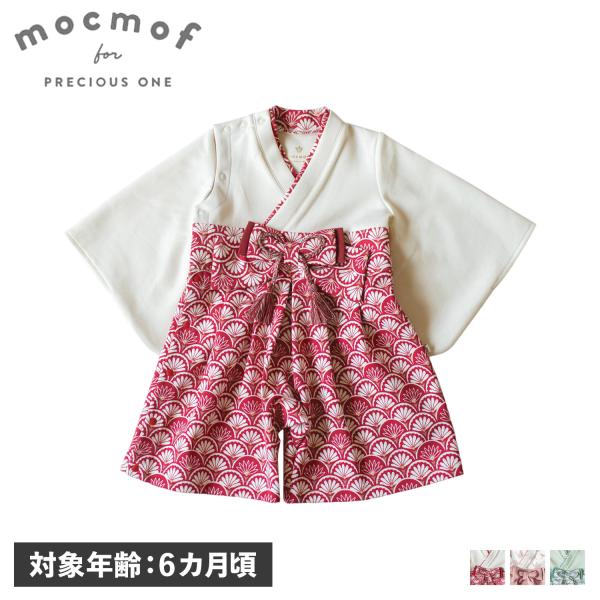 mocmof モクモフ 袴 ロンパース 半袖 女の子 前開き 子供服 赤ちゃん ベビー レッド ピン...