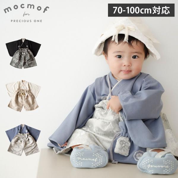 mocmof モクモフ ベビー服 子供服 和服 袴セット セパレート ベビー キッズ 女の子 赤ちゃ...