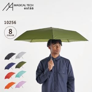 マジカルテック MAGICAL TECH 折りたたみ傘 軽量 雨傘 晴雨兼用 日傘 レディース 55cm UVカット 紫外線対策 スリム コンパクト プレーン55 10256｜Goods Lab Plus